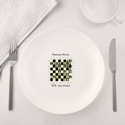 Набор: тарелка + кружка Мэкензи - Мэзон - фото 2