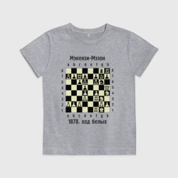 Детская футболка хлопок Мэкензи - Мэзон