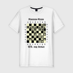 Мужская футболка хлопок Slim Мэкензи - Мэзон