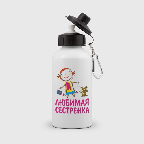 Бутылка спортивная Любимая сестренка