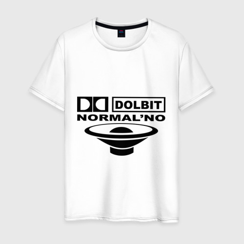 Мужская Футболка Dolbit normalno (хлопок)