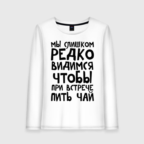 Редко вижу маму