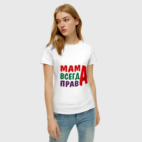 Женская футболка хлопок мама права, цвет белый - фото 3