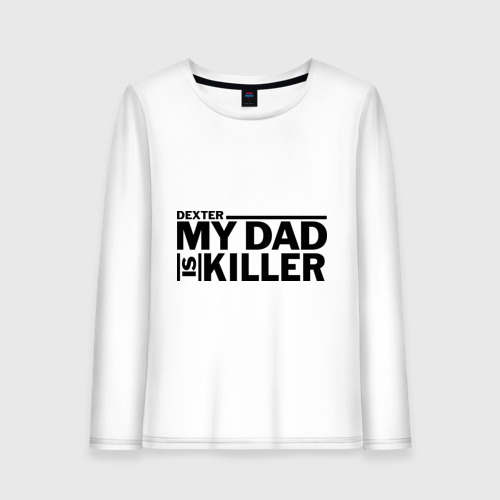 Женский лонгслив хлопок my dad is killer