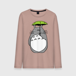 Мужской лонгслив хлопок Totoro с зонтом