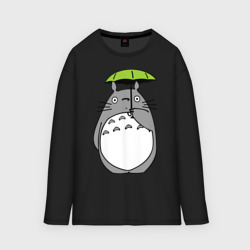Женский лонгслив oversize хлопок Totoro с зонтом