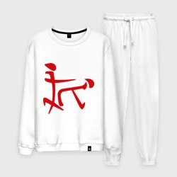 Мужской костюм хлопок Иероглиф любви