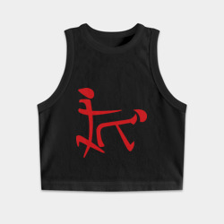 Женская укороченная майка-топ хлопок Иероглиф любви