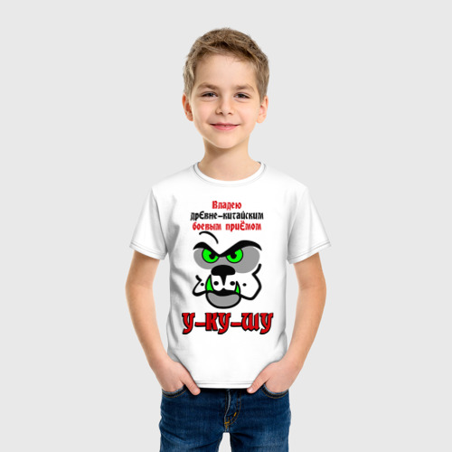 Детская футболка хлопок Владею древне-китайским приёмом!, цвет белый - фото 3
