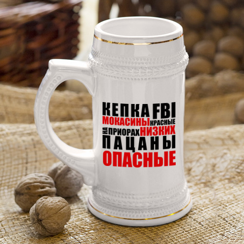 Кружка пивная кепка FBI, мокасины красные - фото 4