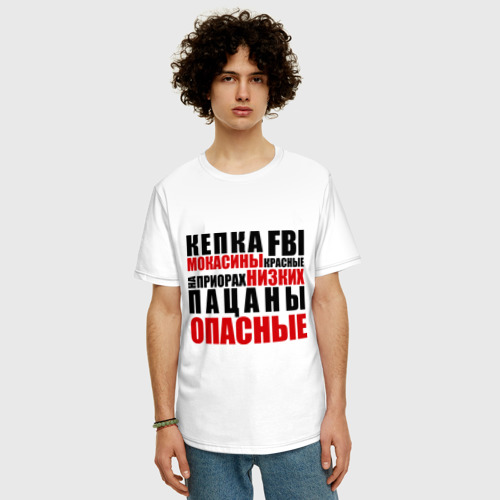 Мужская футболка хлопок Oversize кепка FBI, мокасины красные, цвет белый - фото 3