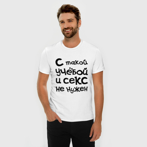 Мужская футболка хлопок Slim Учёба, цвет белый - фото 3
