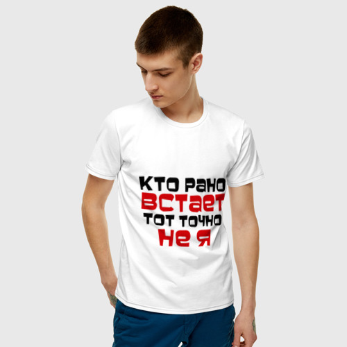 Анекдот про окулиста. Обидеть человека. Если я встану я лягу волк. Точно мем. Бухаешь небось.