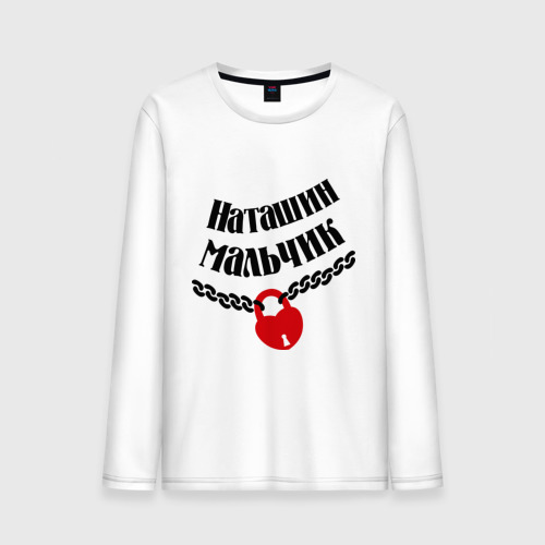 Футболки с картинками и надписями для любимого