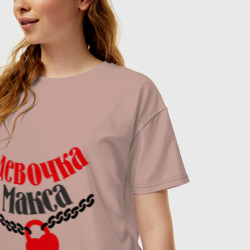 Женская футболка хлопок Oversize Девочка Макса - фото 2