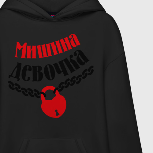 Худи SuperOversize хлопок Мишина девочка, цвет черный - фото 3