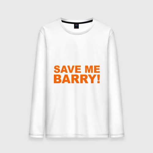 Мужской лонгслив хлопок Save me Barry