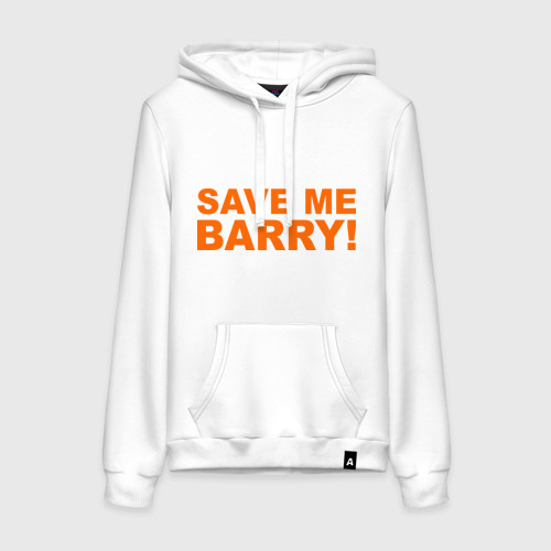 Женская толстовка хлопок Save me Barry, цвет белый