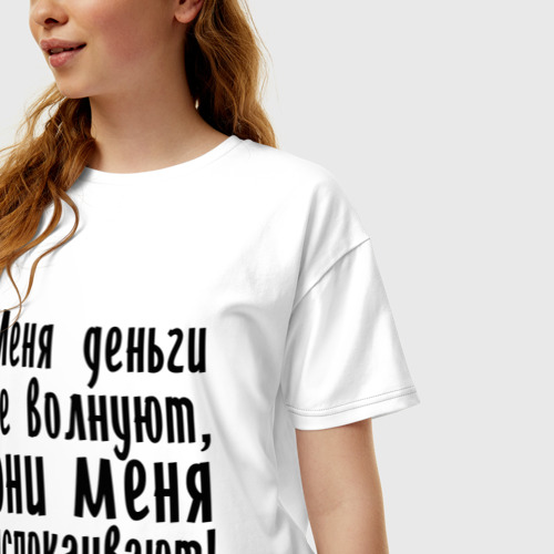 Женская футболка хлопок Oversize Деньги успокаивают - фото 3