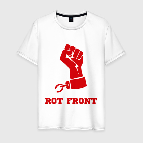 Мужская футболка хлопок Rot front