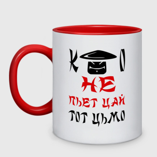 Котики демотиваторы. Кто не пьет тот песня. Плакат товарищи бухайте. Кто не пьет тот песня. Сегодня джаз а завтра родину продашь.