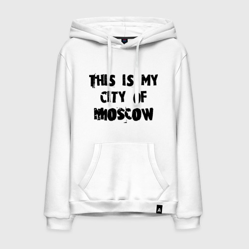 Мужская толстовка хлопок This is my city, цвет белый