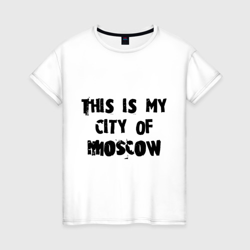 жилой дом для инфографики. игра мой город. This is my city. игра my town детский сад. This is my city.