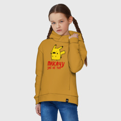 Детское худи Oversize хлопок Пикачу, уже не тот - фото 2