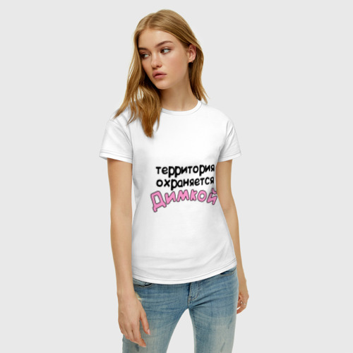 Женская футболка хлопок Территория охраняется Димкой - фото 3