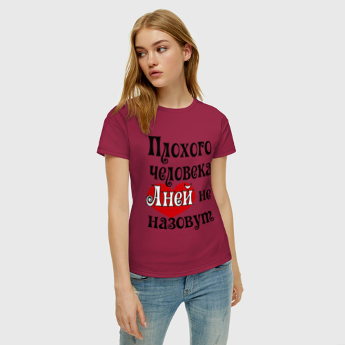 Женская футболка хлопок Плохая Аня, цвет маджента - фото 3