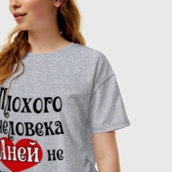 Женская футболка хлопок Oversize Плохая Аня - фото 2