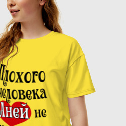 Женская футболка хлопок Oversize Плохая Аня - фото 2