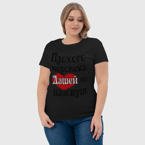 Женская футболка хлопок Плохая Даша, цвет черный - фото 6