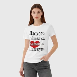 Женская футболка хлопок Плохая Катя - фото 2