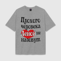 Женская футболка Oversize хлопок texturе Плохая Елена