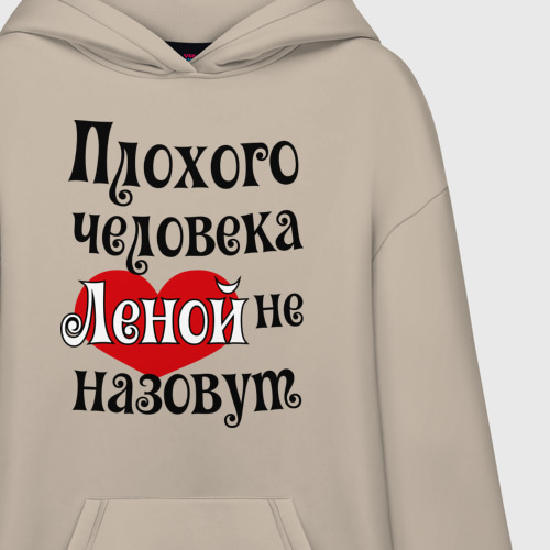 Худи SuperOversize хлопок Плохая Елена, цвет миндальный - фото 3