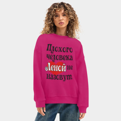 Женский свитшот oversize без начеса хлопок Плохая Елена - фото 2