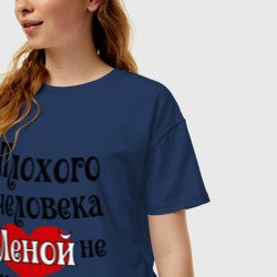 Женская футболка хлопок Oversize Плохая Елена - фото 2