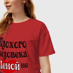 Женская футболка хлопок Oversize Плохая Елена - фото 2