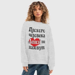 Женский свитшот oversize без начеса хлопок Плохая Елена - фото 2