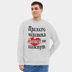 Мужской свитшот oversize без начеса хлопок Плохая Елена - фото 2