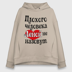 Женское худи Oversize хлопок Плохая Елена