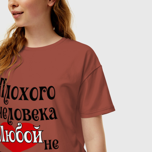 Женская футболка хлопок Oversize Плохая Люба, цвет кирпичный - фото 3