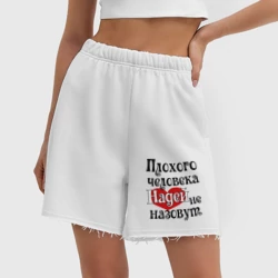 Женские шорты oversize футер хлопок Плохая Надька - фото 2