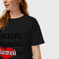 Женская футболка хлопок Oversize Плохая Анастасия - фото 2