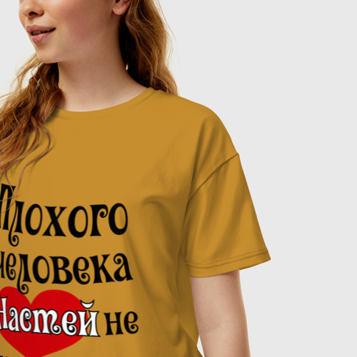 Женская футболка хлопок Oversize Плохая Анастасия, цвет горчичный - фото 3