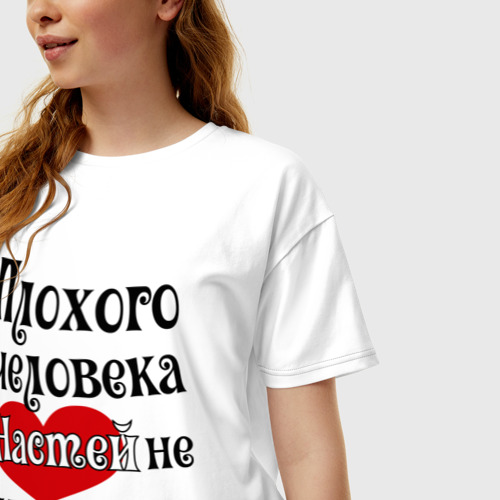 Женская футболка хлопок Oversize Плохая Анастасия - фото 3