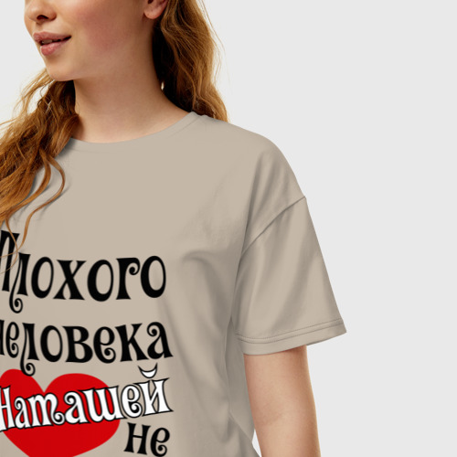 Женская футболка хлопок Oversize Плохая Наташа, цвет миндальный - фото 3