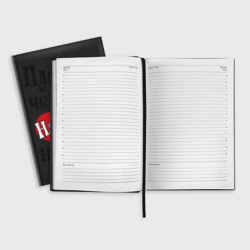 Ежедневник Плохая Наташа - фото 2