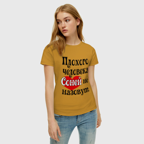 Женская футболка хлопок Плохая Соня, цвет горчичный - фото 3